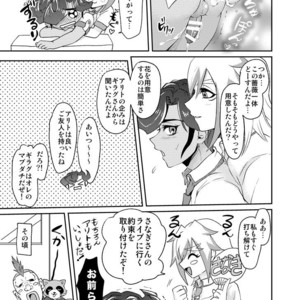 [plato. (Aikawa)] Emperors Love! – Yu-Gi-Oh! Zexal dj [JP] – Gay Comics image 061.jpg