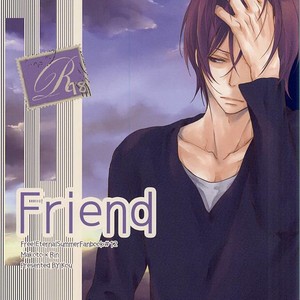 [Kou (Asou Kai)] Free! dj – Friend [JP] – Gay Comics image 001.jpg