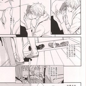 [Kou (Asou Kai)] Free! dj – Friend [JP] – Gay Comics image 016.jpg