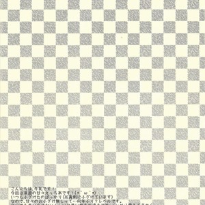 [milkdrug] Millefeuille – Kuroko no Basuke dj [Eng] – Gay Comics image 010.jpg