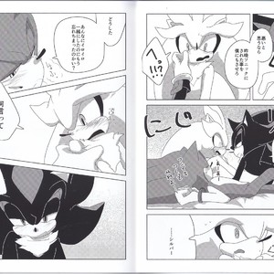 [CofG, Kakudaikyo (Asahi, Haluki)] Sanmi Ittai! – Sonic the Hedgehog dj [JP] – Gay Comics image 007.jpg