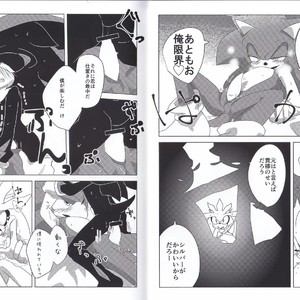 [CofG, Kakudaikyo (Asahi, Haluki)] Sanmi Ittai! – Sonic the Hedgehog dj [JP] – Gay Comics image 009.jpg