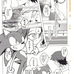 [Star Peace (Mikan)] FIRST NIGHT!! – Sonic the Hedgehog dj [JP] – Gay Comics image 005.jpg