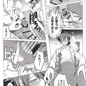 [Star Peace (Mikan)] FIRST NIGHT!! – Sonic the Hedgehog dj [JP] – Gay Comics image 014.jpg
