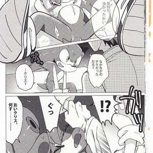 [Star Peace (Mikan)] FIRST NIGHT!! – Sonic the Hedgehog dj [JP] – Gay Comics image 015.jpg