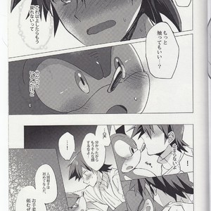 [Star Peace (Mikan)] FIRST NIGHT!! – Sonic the Hedgehog dj [JP] – Gay Comics image 016.jpg