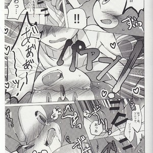 [Star Peace (Mikan)] FIRST NIGHT!! – Sonic the Hedgehog dj [JP] – Gay Comics image 020.jpg