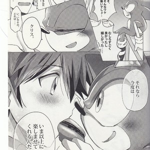 [Star Peace (Mikan)] FIRST NIGHT!! – Sonic the Hedgehog dj [JP] – Gay Comics image 022.jpg