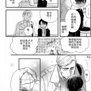 [PEANUTBOX (PEANUT)] Tsunagaru – Attack on Titan dj [cn] – Gay Comics image 009.jpg