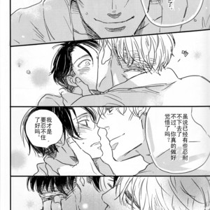 [PEANUTBOX (PEANUT)] Tsunagaru – Attack on Titan dj [cn] – Gay Comics image 015.jpg