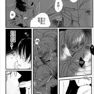 [PEANUTBOX (PEANUT)] Tsunagaru – Attack on Titan dj [cn] – Gay Comics image 019.jpg