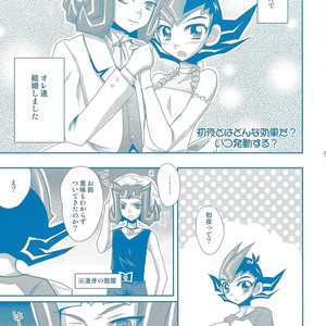 [HEATWAVES (Kaitou Yuuhi])] Takoebi~tsu! – Yu-Gi-Oh! Zexal dj [JP] – Gay Comics image 004.jpg