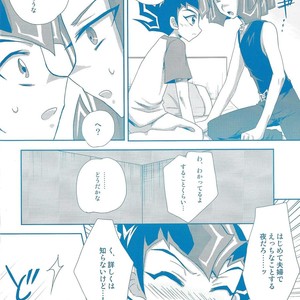 [HEATWAVES (Kaitou Yuuhi])] Takoebi~tsu! – Yu-Gi-Oh! Zexal dj [JP] – Gay Comics image 005.jpg
