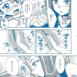 [HEATWAVES (Kaitou Yuuhi])] Takoebi~tsu! – Yu-Gi-Oh! Zexal dj [JP] – Gay Comics image 012.jpg