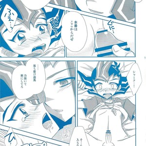 [HEATWAVES (Kaitou Yuuhi])] Takoebi~tsu! – Yu-Gi-Oh! Zexal dj [JP] – Gay Comics image 014.jpg