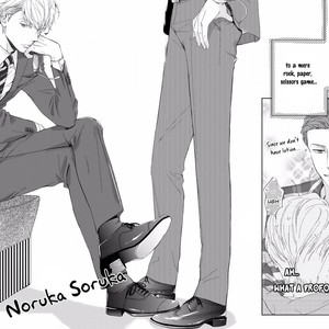 [HASHIMOTO Aoi] Noru ka Soru ka [Eng] – Gay Comics image 042.jpg