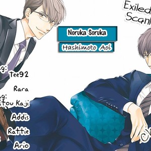 [HASHIMOTO Aoi] Noru ka Soru ka [Eng] – Gay Comics image 075.jpg