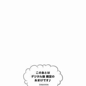 [HASHIMOTO Aoi] Noru ka Soru ka [Eng] – Gay Comics image 182.jpg