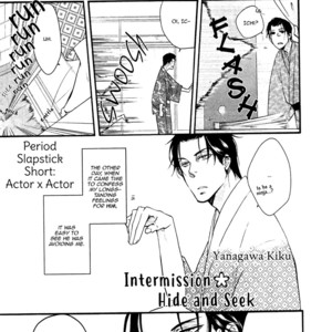 [Yanagawa Kiku] Intermission Hide and Seek [Eng] – Gay Comics image 004.jpg