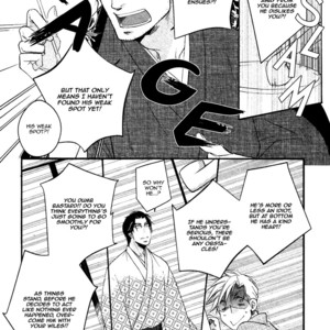 [Yanagawa Kiku] Intermission Hide and Seek [Eng] – Gay Comics image 007.jpg