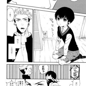 [Marshmallow Kyoudan (Tenkawa Ai)] Uruwashi no Tinker Bell Sou vol.01 (c.1-5) [JP] – Gay Comics image 007.jpg