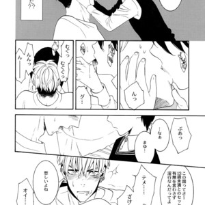 [Marshmallow Kyoudan (Tenkawa Ai)] Uruwashi no Tinker Bell Sou vol.01 (c.1-5) [JP] – Gay Comics image 015.jpg