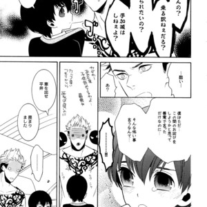 [Marshmallow Kyoudan (Tenkawa Ai)] Uruwashi no Tinker Bell Sou vol.01 (c.1-5) [JP] – Gay Comics image 034.jpg