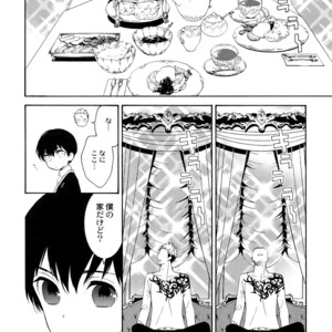 [Marshmallow Kyoudan (Tenkawa Ai)] Uruwashi no Tinker Bell Sou vol.01 (c.1-5) [JP] – Gay Comics image 035.jpg