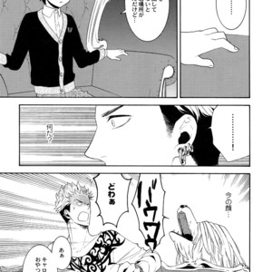 [Marshmallow Kyoudan (Tenkawa Ai)] Uruwashi no Tinker Bell Sou vol.01 (c.1-5) [JP] – Gay Comics image 038.jpg