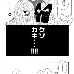 [Marshmallow Kyoudan (Tenkawa Ai)] Uruwashi no Tinker Bell Sou vol.01 (c.1-5) [JP] – Gay Comics image 041.jpg