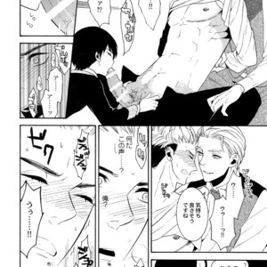 [Marshmallow Kyoudan (Tenkawa Ai)] Uruwashi no Tinker Bell Sou vol.01 (c.1-5) [JP] – Gay Comics image 045.jpg