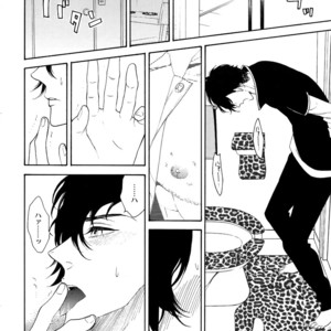 [Marshmallow Kyoudan (Tenkawa Ai)] Uruwashi no Tinker Bell Sou vol.01 (c.1-5) [JP] – Gay Comics image 065.jpg