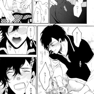 [Marshmallow Kyoudan (Tenkawa Ai)] Uruwashi no Tinker Bell Sou vol.01 (c.1-5) [JP] – Gay Comics image 066.jpg