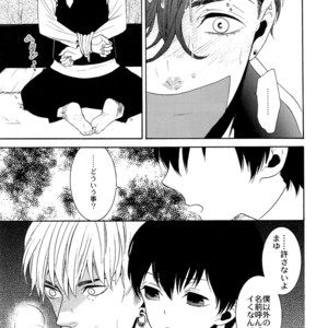 [Marshmallow Kyoudan (Tenkawa Ai)] Uruwashi no Tinker Bell Sou vol.01 (c.1-5) [JP] – Gay Comics image 094.jpg
