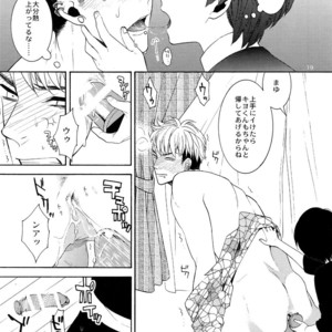 [Marshmallow Kyoudan (Tenkawa Ai)] Uruwashi no Tinker Bell Sou vol.01 (c.1-5) [JP] – Gay Comics image 096.jpg
