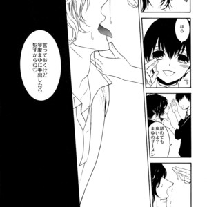 [Marshmallow Kyoudan (Tenkawa Ai)] Uruwashi no Tinker Bell Sou vol.01 (c.1-5) [JP] – Gay Comics image 102.jpg