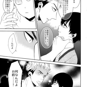 [Marshmallow Kyoudan (Tenkawa Ai)] Uruwashi no Tinker Bell Sou vol.01 (c.1-5) [JP] – Gay Comics image 130.jpg