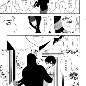 [Marshmallow Kyoudan (Tenkawa Ai)] Uruwashi no Tinker Bell Sou vol.01 (c.1-5) [JP] – Gay Comics image 138.jpg