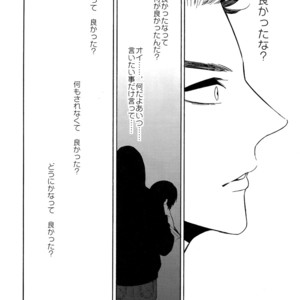 [Marshmallow Kyoudan (Tenkawa Ai)] Uruwashi no Tinker Bell Sou vol.01 (c.1-5) [JP] – Gay Comics image 139.jpg