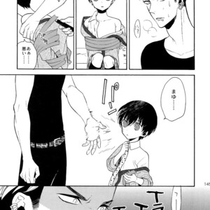 [Marshmallow Kyoudan (Tenkawa Ai)] Uruwashi no Tinker Bell Sou vol.01 (c.1-5) [JP] – Gay Comics image 144.jpg