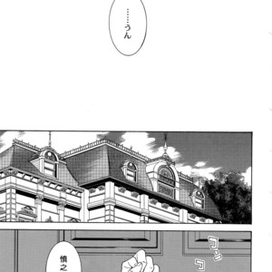 [Marshmallow Kyoudan (Tenkawa Ai)] Uruwashi no Tinker Bell Sou vol.01 (c.1-5) [JP] – Gay Comics image 146.jpg