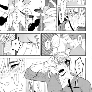 [Marshmallow Kyoudan (Tenkawa Ai)] Uruwashi no Tinker Bell Sou vol.01 (c.1-5) [JP] – Gay Comics image 174.jpg