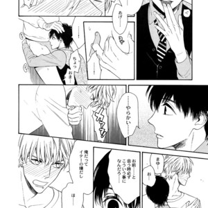 [Marshmallow Kyoudan (Tenkawa Ai)] Uruwashi no Tinker Bell Sou vol.01 (c.1-5) [JP] – Gay Comics image 183.jpg