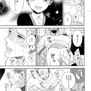 [Marshmallow Kyoudan (Tenkawa Ai)] Uruwashi no Tinker Bell Sou vol.01 (c.1-5) [JP] – Gay Comics image 190.jpg