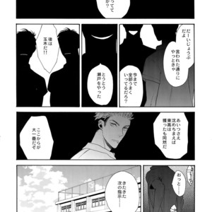 [Marshmallow Kyoudan (Tenkawa Ai)] Uruwashi no Tinker Bell 7 [JP] – Gay Comics image 005.jpg