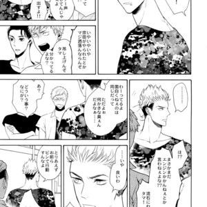 [Marshmallow Kyoudan (Tenkawa Ai)] Uruwashi no Tinker Bell 7 [JP] – Gay Comics image 006.jpg