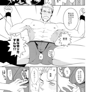 [Marshmallow Kyoudan (Tenkawa Ai)] Uruwashi no Tinker Bell 7 [JP] – Gay Comics image 052.jpg