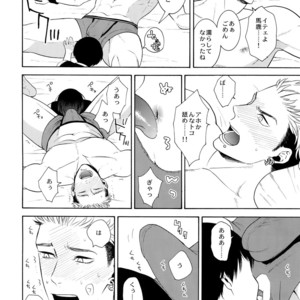 [Marshmallow Kyoudan (Tenkawa Ai)] Uruwashi no Tinker Bell 7 [JP] – Gay Comics image 053.jpg