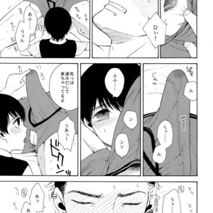 [Marshmallow Kyoudan (Tenkawa Ai)] Uruwashi no Tinker Bell 7 [JP] – Gay Comics image 054.jpg