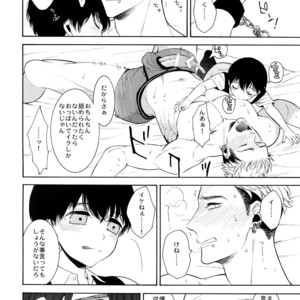 [Marshmallow Kyoudan (Tenkawa Ai)] Uruwashi no Tinker Bell 7 [JP] – Gay Comics image 057.jpg